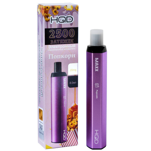 HQD MAXX Popcorn (HQD Макс Попкорн)